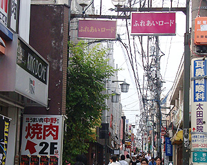 Fureai_Street