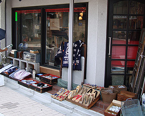 Antique_shop_street