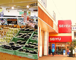 Supermarket