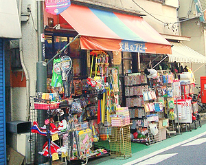 Abii_bungu_stationery_shop