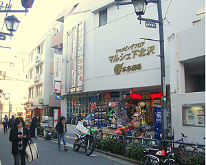 Marche_Simo_Kitazawa