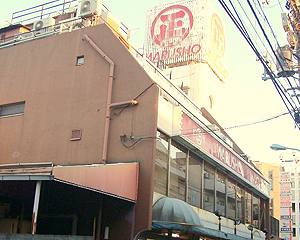 Marusho_grocery_store